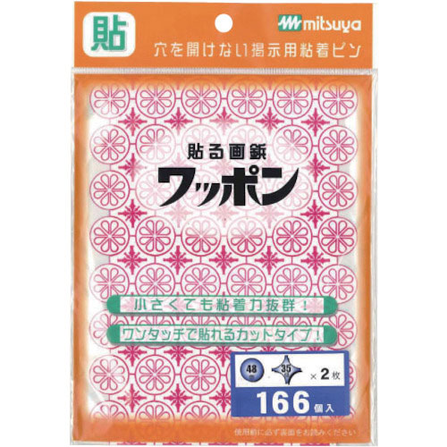 ミツヤ ワッポン オリジナル 赤 増量 M48640_