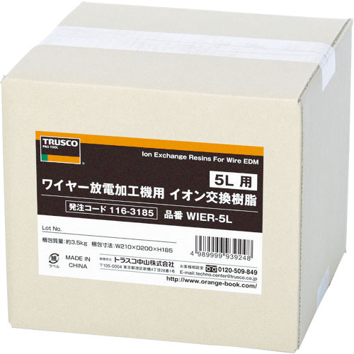 TRUSCO ワイヤー放電加工機用イオン交換樹脂 5L用_