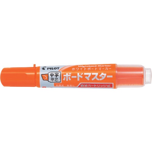 パイロット ホワイトボードマーカー ボードマスター 中字平芯 オレンジ_