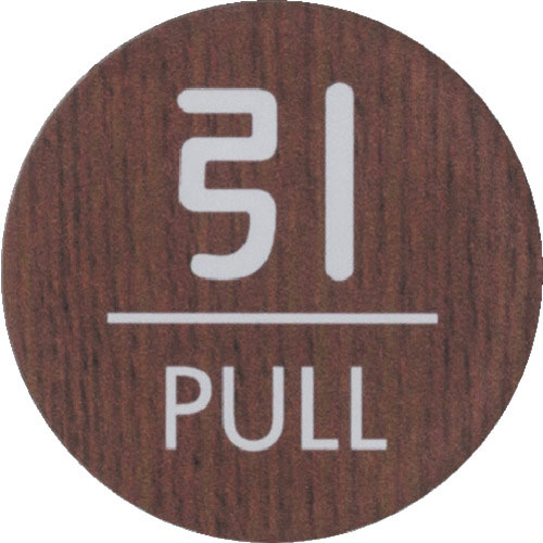 光 ウッドライクマットサイン丸型引くPULL_
