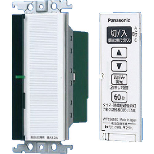 Panasonic ワイド21とったらリモコン(2線式・親器_