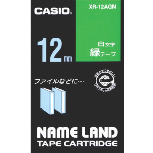 カシオ　ネームランド用緑テープに白文字１２ｍｍ＿