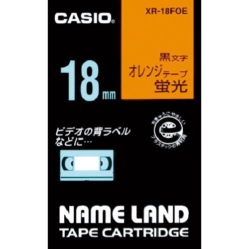 カシオ ネームランド用蛍光オレンジ色テープに黒文字18mm_