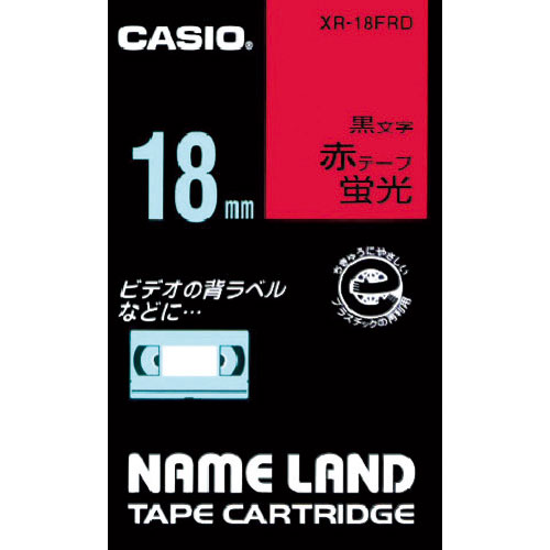 カシオ ネームランド用蛍光赤色テープに黒文字18mm_