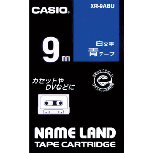 カシオ　ネームランド用青テープに白文字９ｍｍ＿