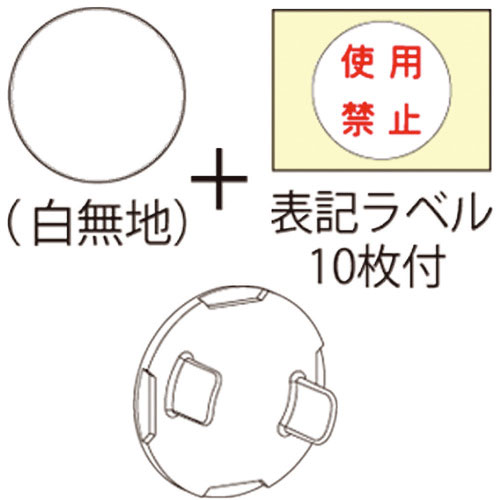 JAPPY コンセント用安全キャップ_