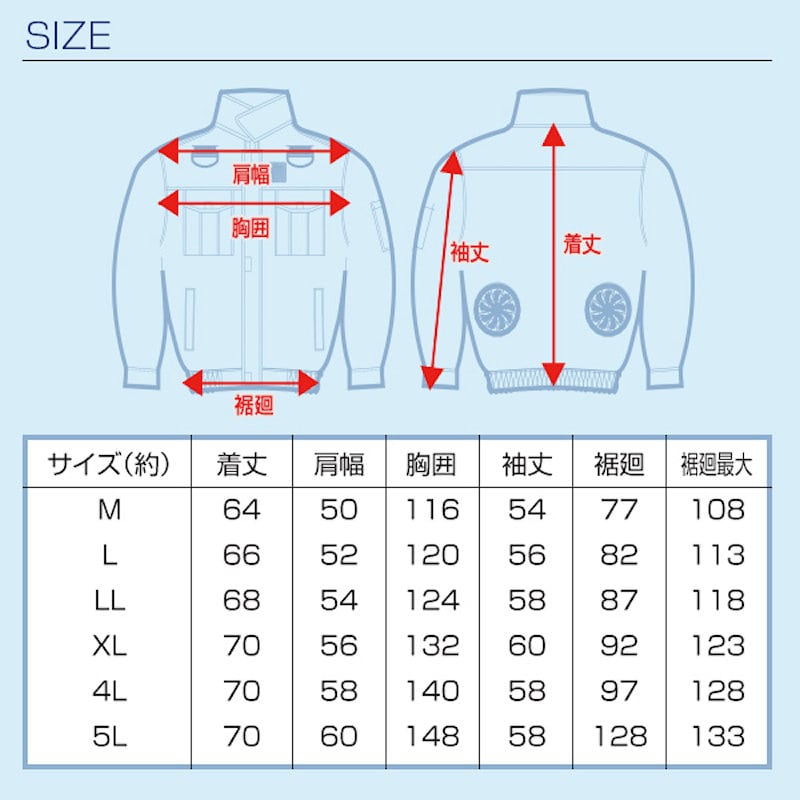 ブレイン　胸スイッチ式空調エアコン服　服のみ　シルバー　Ｌ　ＭＥＳＨ－ＢＲ－７０００－１