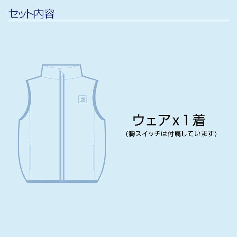 ブレイン　胸スイッチ式空調ベストのみ　ネイビー　ＬＬ－ＸＬ　ＭＥＳＨ－ＢＲ－０６０－１