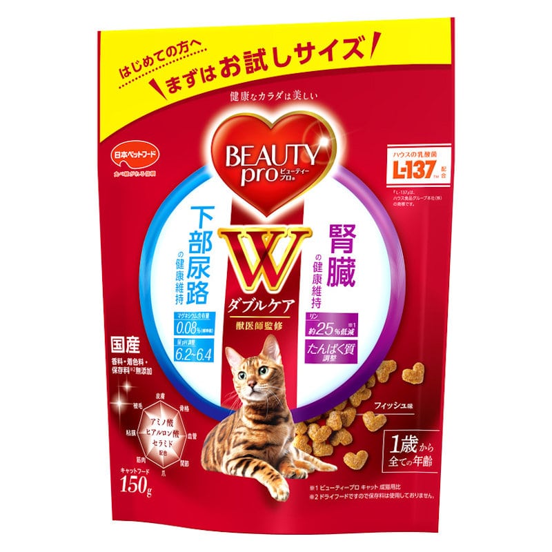 ビューティープロ　キャット　Ｗケア　下部尿路・腎臓の健康１５０ｇ