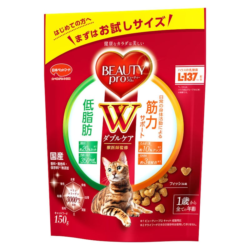 ビューティープロ　キャット　Ｗケア　低脂肪・筋力サポート１５０ｇ