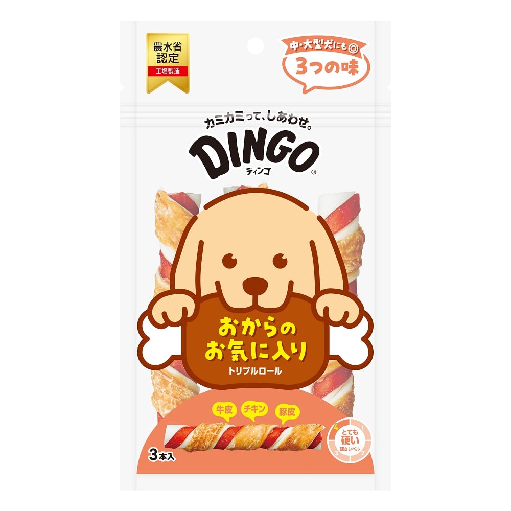 ディンゴ　トリプルロール　３本入り