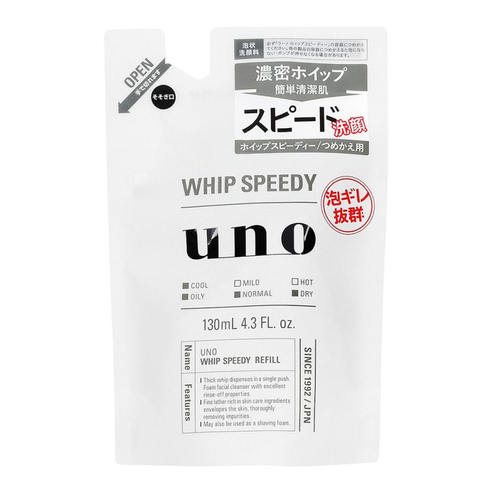 ファイントゥデイ uno ウーノ ホイップスピーディー 詰替用 130mL