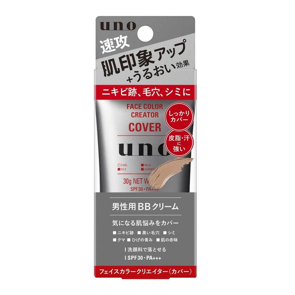 ファイントゥデイ uno ウーノ フェイスカラークリエイター カバー 30g
