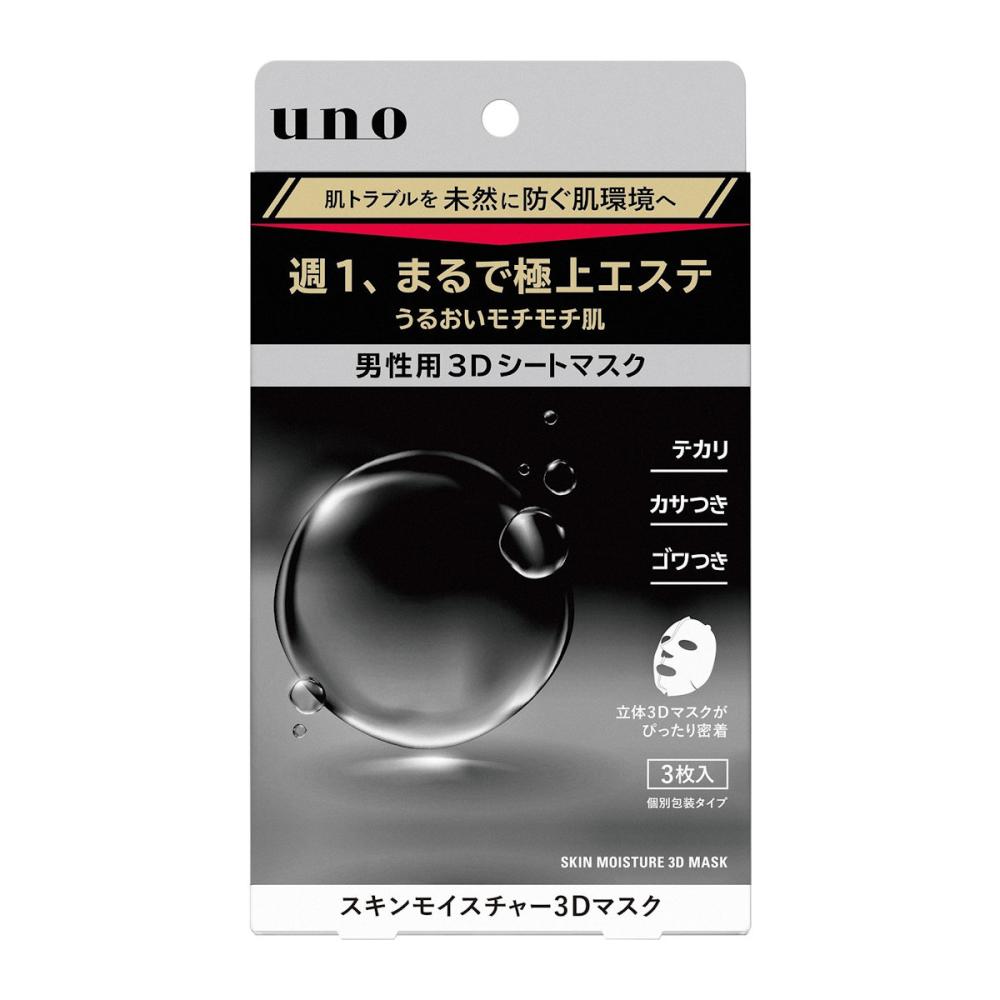 ファイントゥデイ　ｕｎｏ　ウーノ　スキンモイスチャー３Ｄマスク　３枚入り