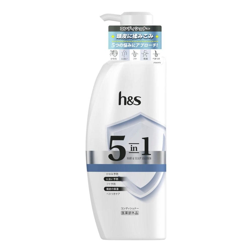 P&G h&s 5in1 コンディショナー 本体 340g