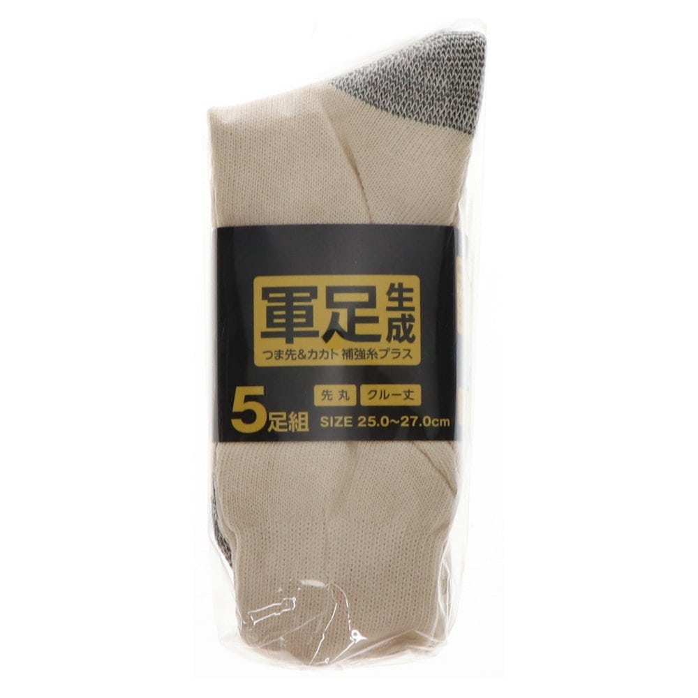 青木安全靴 US-200BK 25.5cm_ の通販 青木安全靴 US-200BK 25.5cm_ の通販