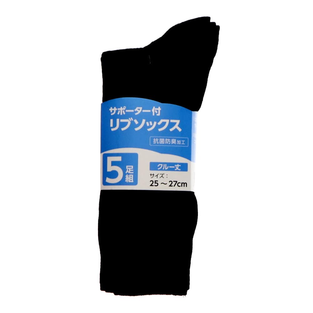 ブラック