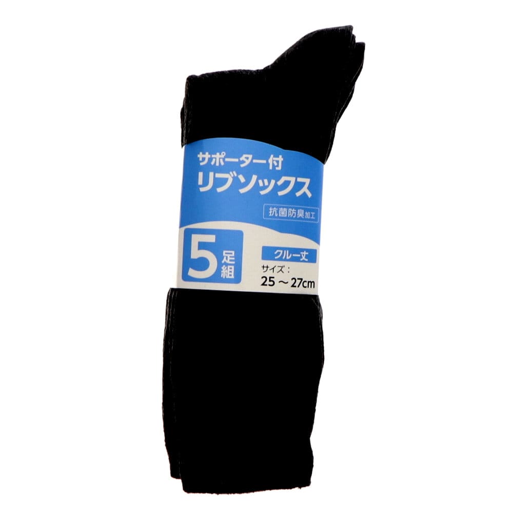 コメリ　リブソックス　クルー　チャコール　５足組