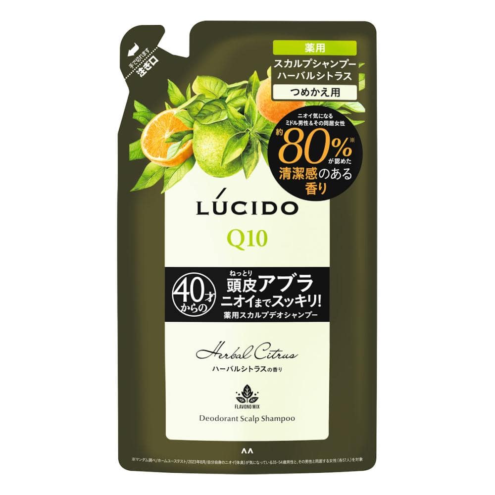 マンダム ルシード 薬用スカルプデオシャンプー ハーバルシトラス 詰替用 380mL