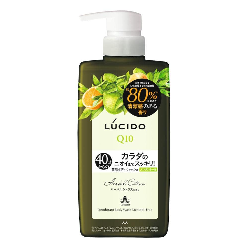 マンダム ルシード 薬用デオドラントボディウォッシュ ノンメントール ハーバルシトラス 本体 450mL