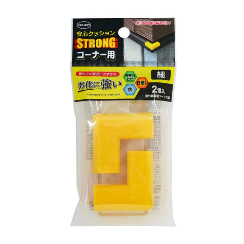 カーボーイ　安心クッションコーナー用　SＴＲＯＮＧ　細　２個入り　イエロー