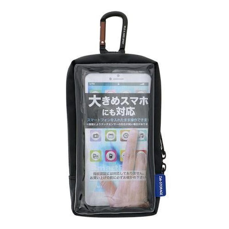 高儀 Zak-STORAGE ウォーターレジストスマホケース ブラック WRB-6B