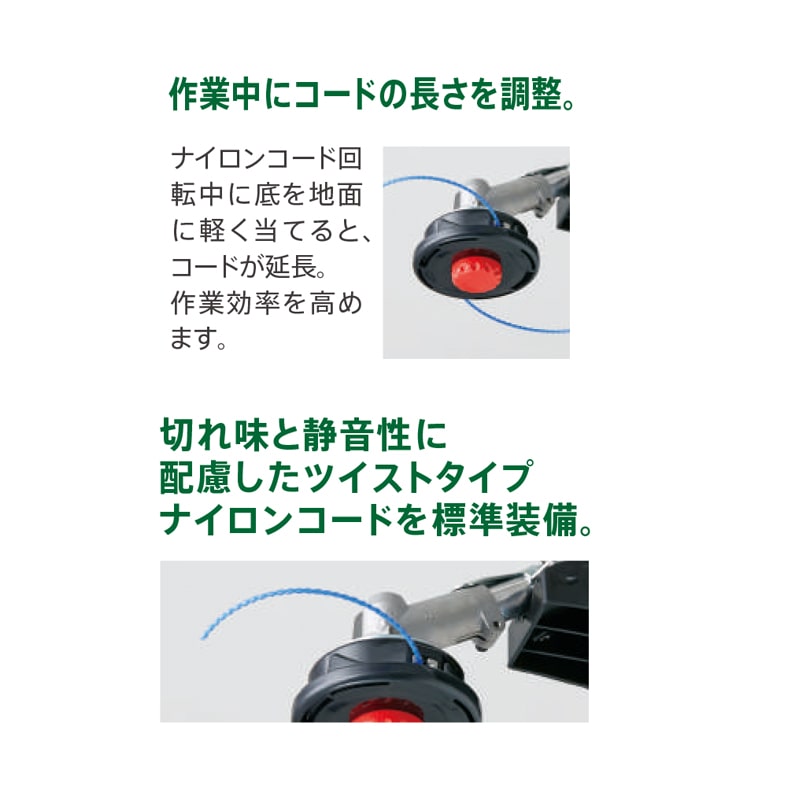 ホンダ　４サイクルエンジン刈払機　ＵＭＫ４２５Ｈ１ーＵＴＨＴ　排気量２５ｃｃ