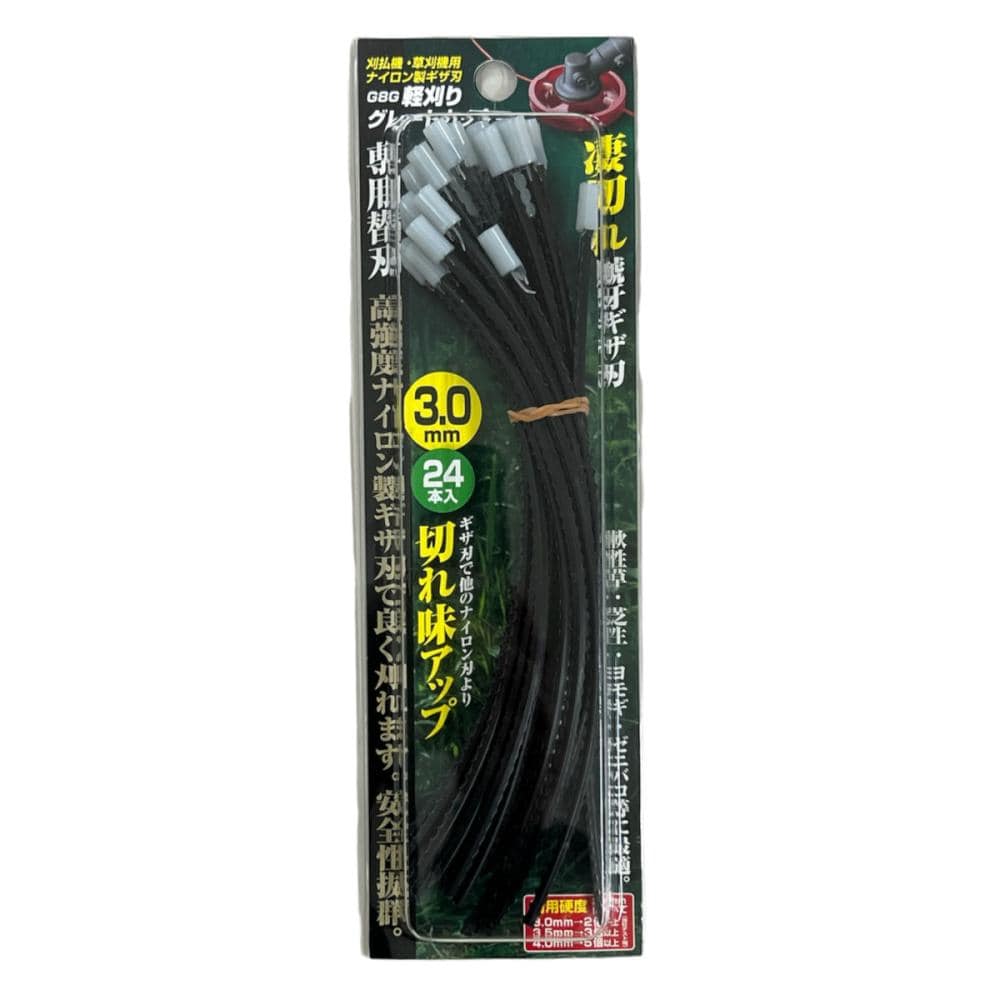 替刃３．０ｍｍ