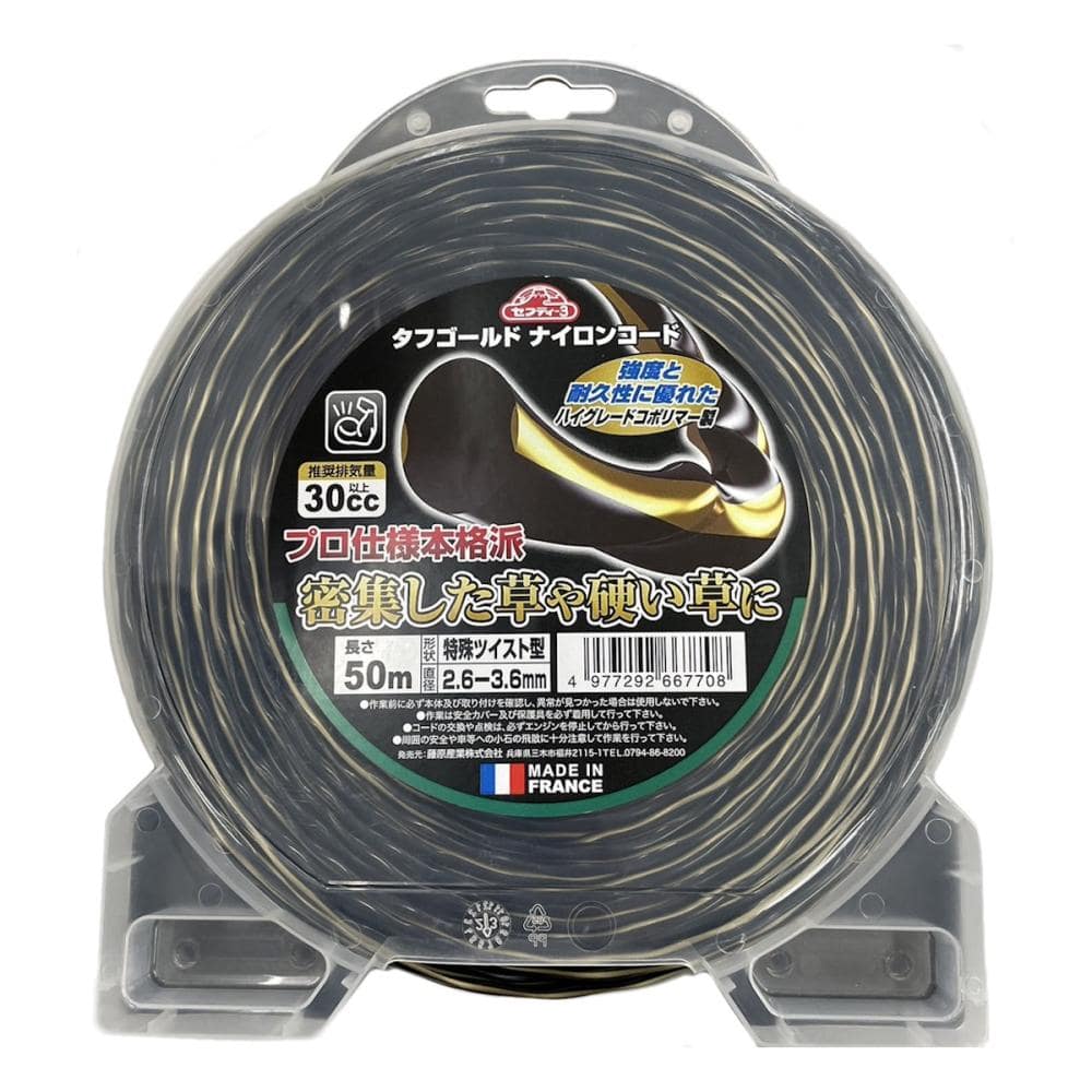 タフゴールドナイロンコード　２．６－３．６×５０ｍ