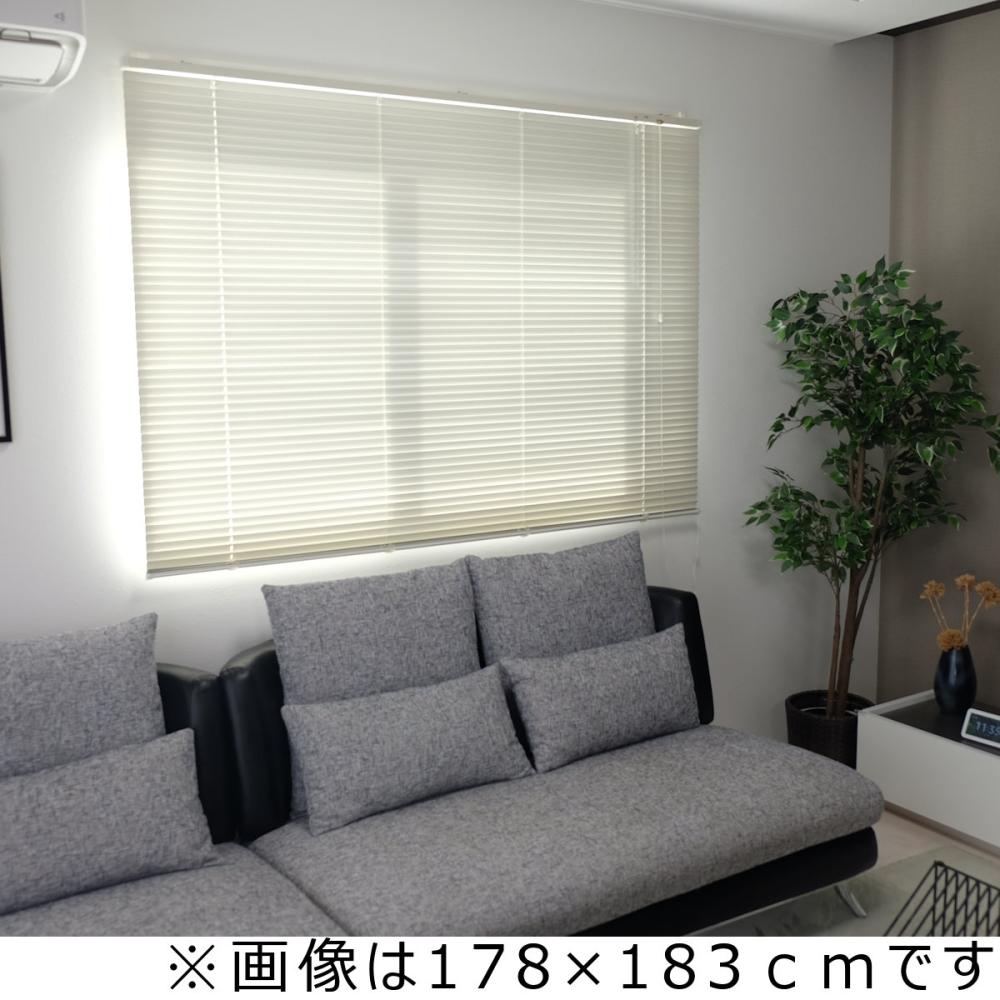 トーソー　ブラインド　88×183 アイボリー　2個セット　新品 天馬公式】TOSO スポーラR ブラインド 88×183 アイボリーの通販
