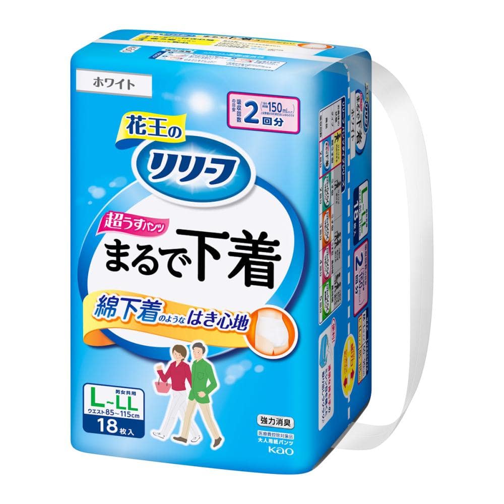 花王　リリーフ　パンツタイプ　まるで下着　２回分　Ｌ－ＬＬ　１８枚