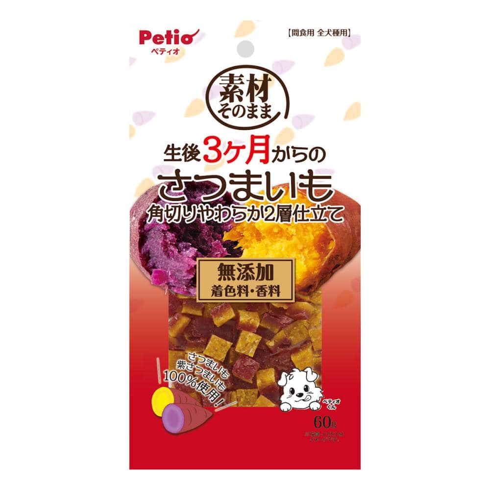 ペティオ　素材そのまま　生後３ヶ月からのさつまいも　角切りやわらか２層仕立て　６０ｇ