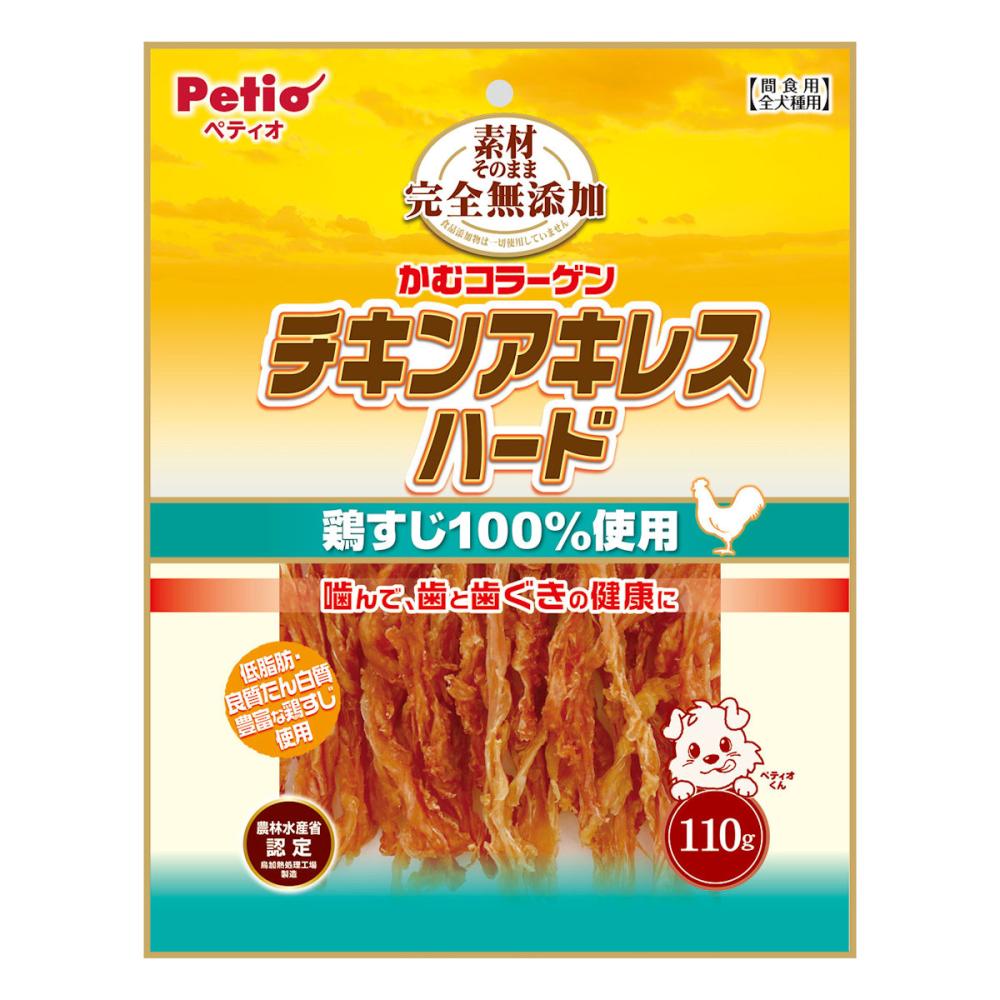 ペティオ 素材そのまま完全無添加 チキンアキレスハード 110g