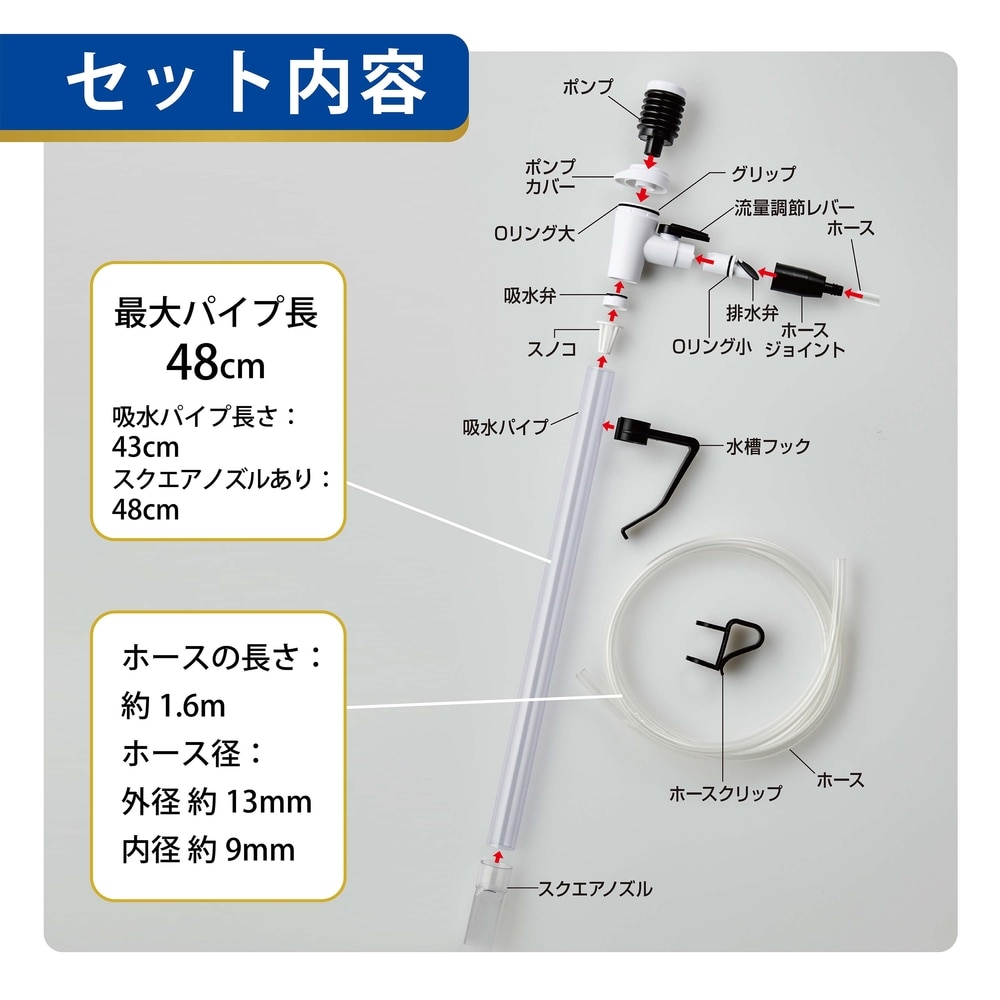 ジェックス　ＧＥＸ　マスタークリア　Ｌ