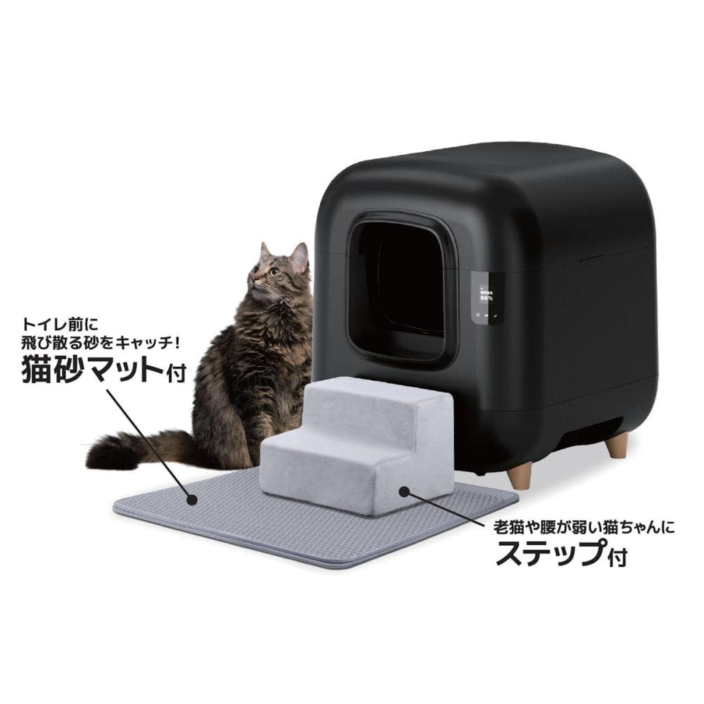 ナクラム　全自動猫トイレ