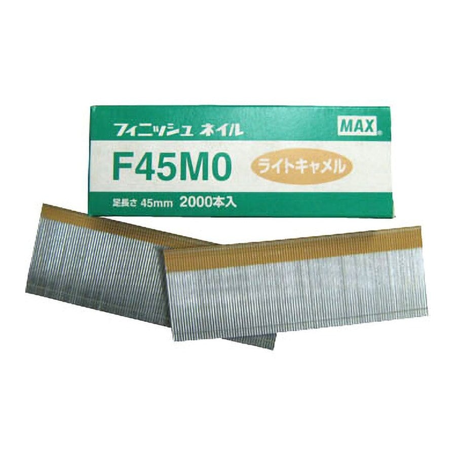MAX(マックス) フィニッシュネイル F45M0 ライトキャメル