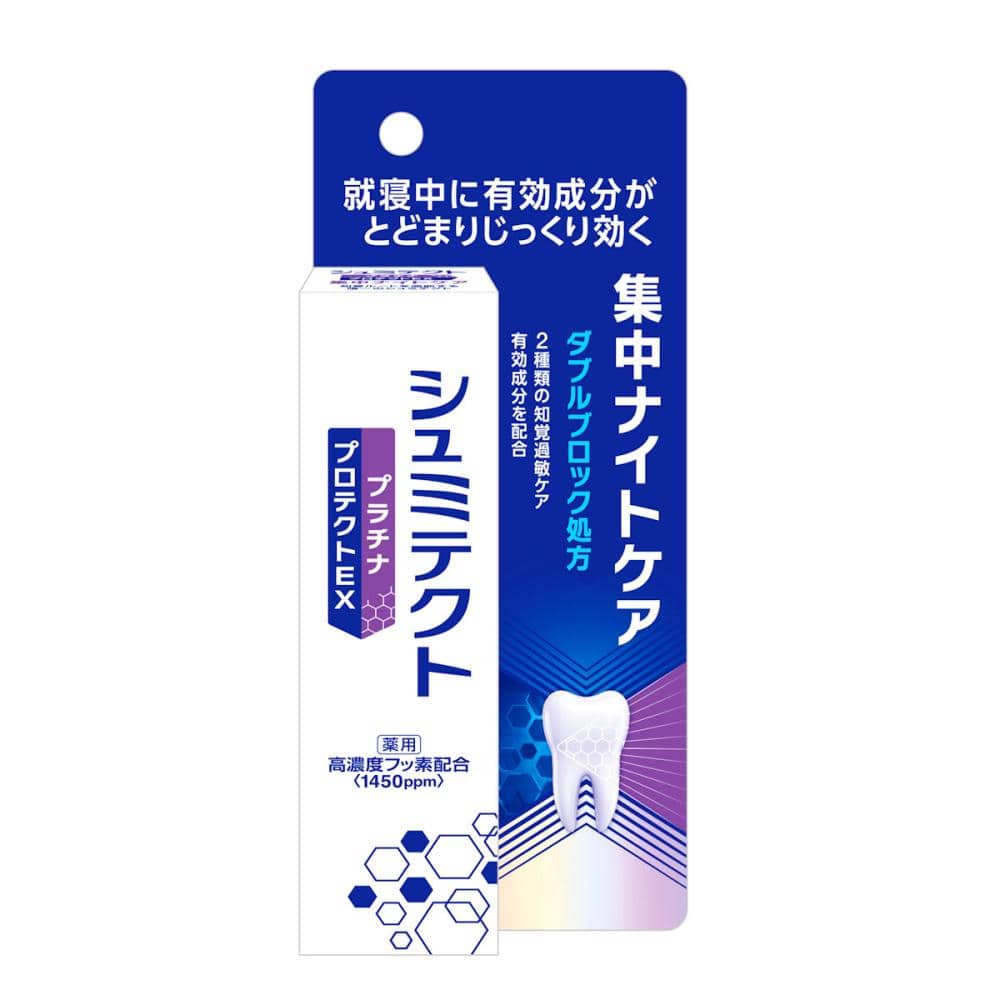 ヘイリオン 薬用 シュミテクト プラチナプロテクトEX 集中ナイトケア 30g