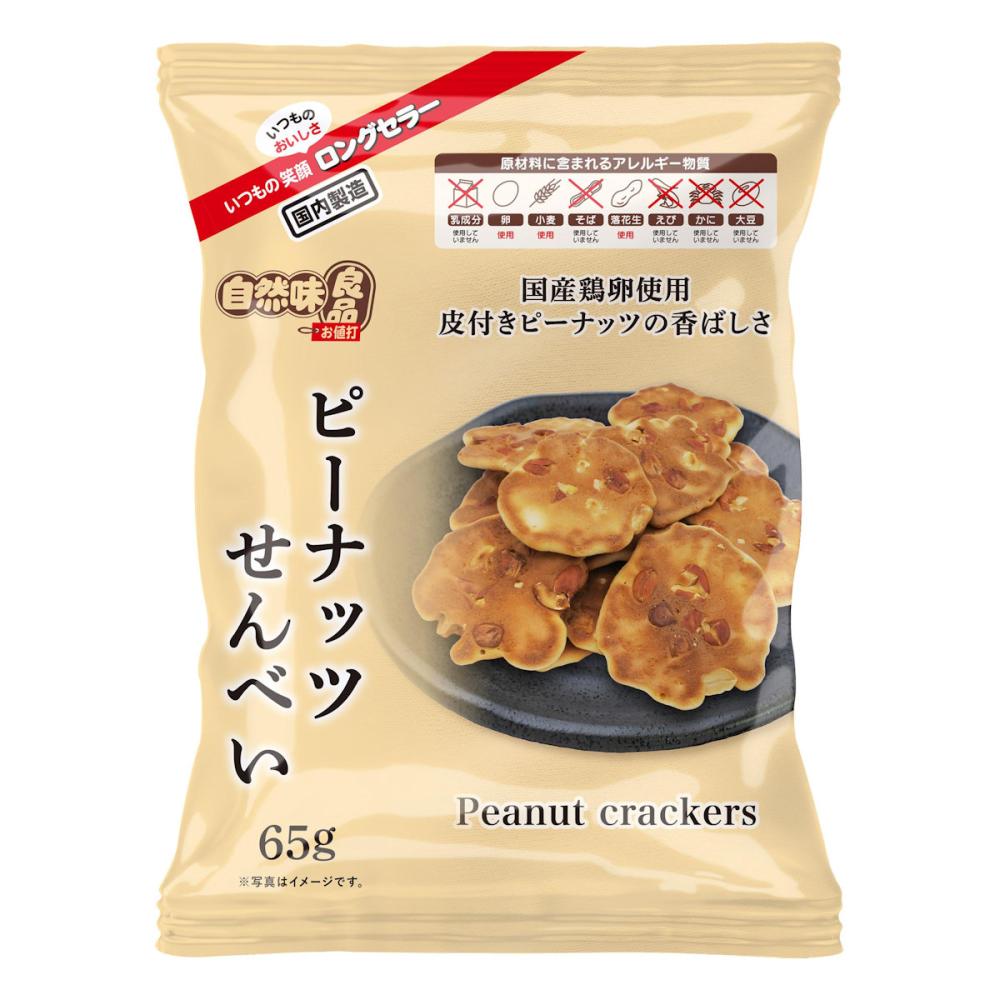 エヌエス 自然味良品 ピーナッツせんべい 65g
