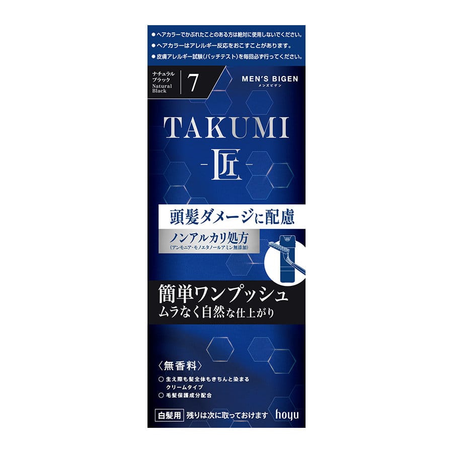ホーユー メンズビゲン TAKUMI 7 40g+40g