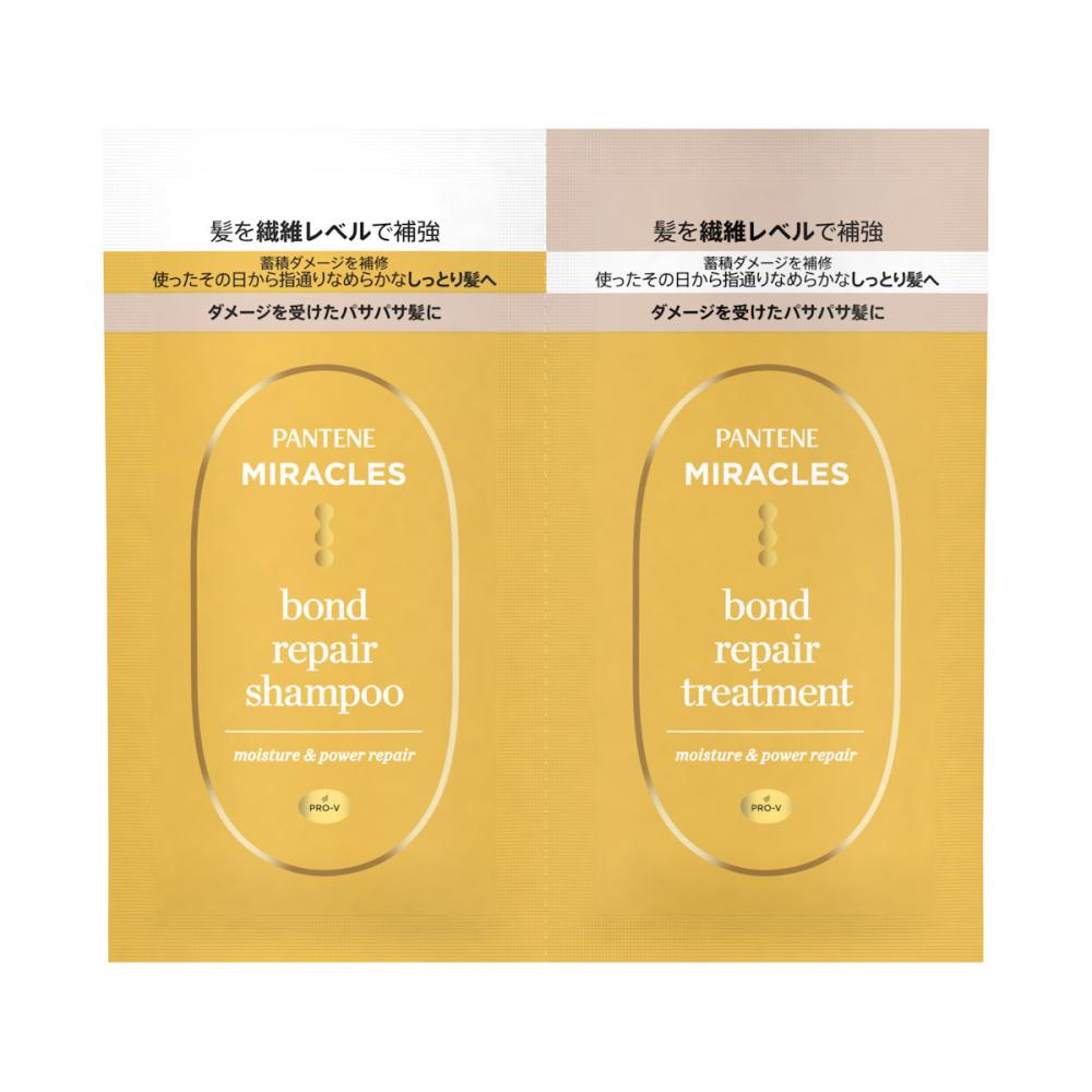 P&G パンテーン ミラクルズ ボンドリペア モイスチャー&パワー シャンプー・トリートメント サシェ 10g+10g
