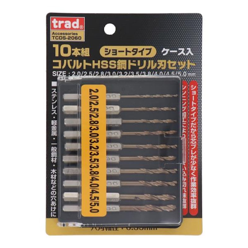 三共コーポレーション TRAD 6角軸ショートコバルトドリル 三共コーポレーション TRAD 6角軸ショートコバルトドリル