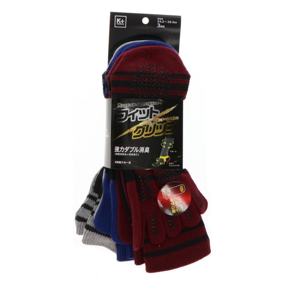 Ｋ＋ＷＯＲＫＳ　フィットグリップソックス　５本指　引揃え　３足組　２４～２６ｃｍ