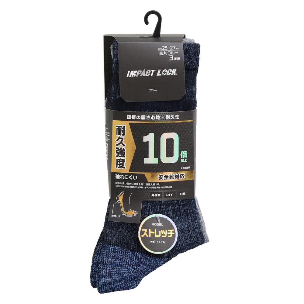 ディックコーポレーション IMPACT LOCK ストレッチワークギアソックス 先丸 クルー 3足組 CA-277