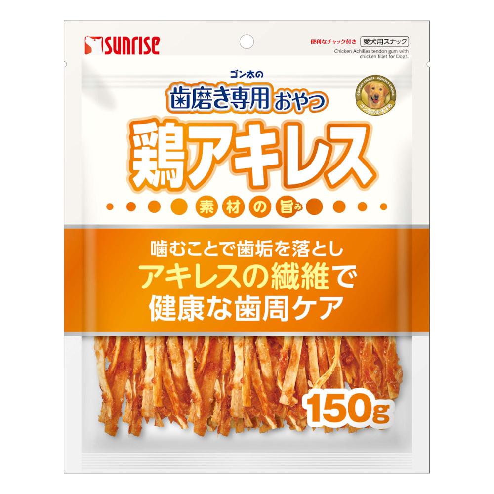 マルカン　ゴン太の歯磨き専用おやつ　鶏アキレス　１５０ｇ