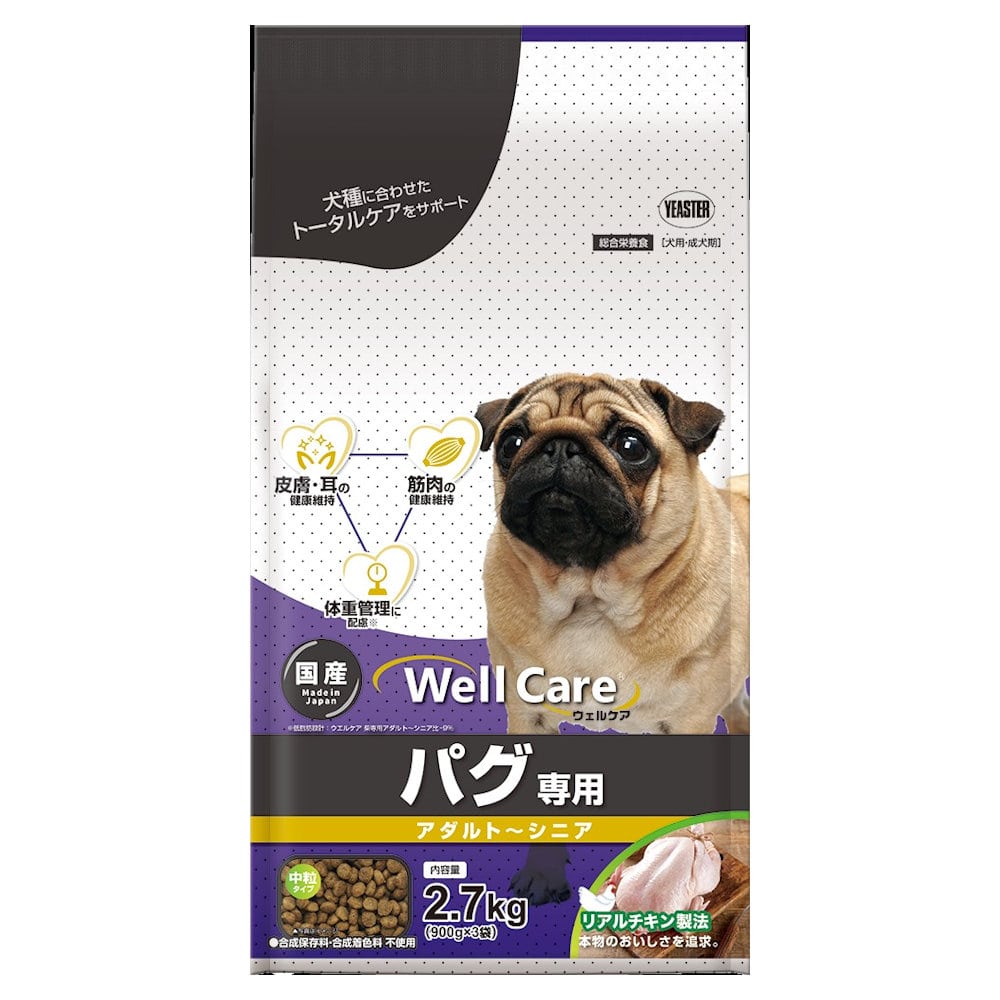 ウェルケア パグ専用 2.7kg