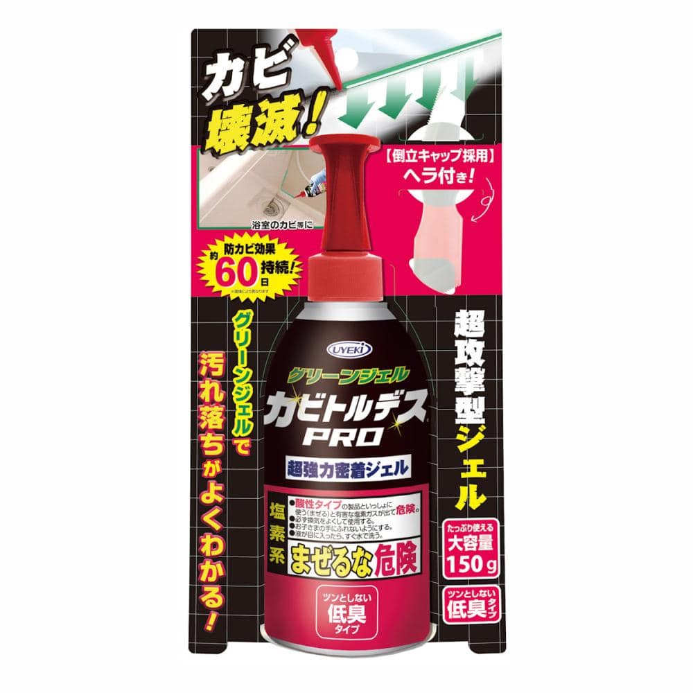 ＵＹＥＫＩ　カビトルデスＰＲＯグリーンジェル　１５０ｇ