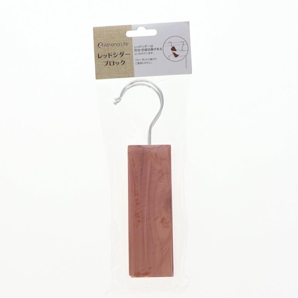 アテーナライフ　レッドシダーブロック