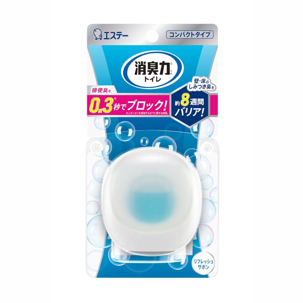 エステー　消臭力コンパクト　トイレ用　リフレッシュサボン　本体