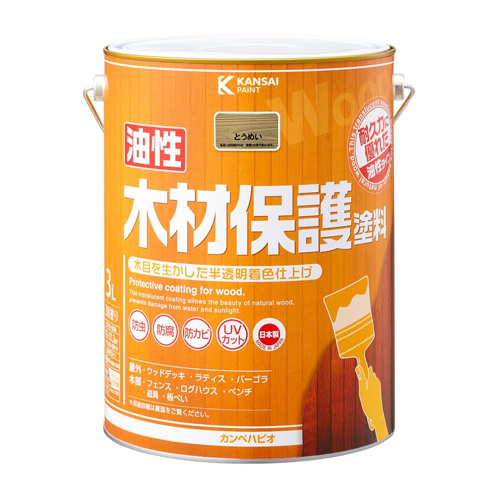 カンペハピオ 油性木材保護塗料 ウォルナット 3L の通販 カンペハピオ 油性木材保護塗料 ウォルナット 3L の通販