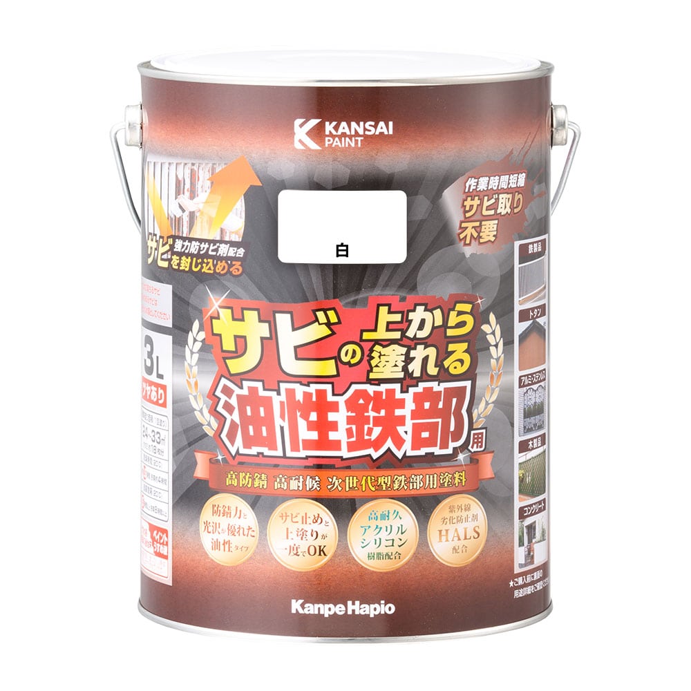 カンペハピオ 油性鉄部用S 油性つやあり 白 3L